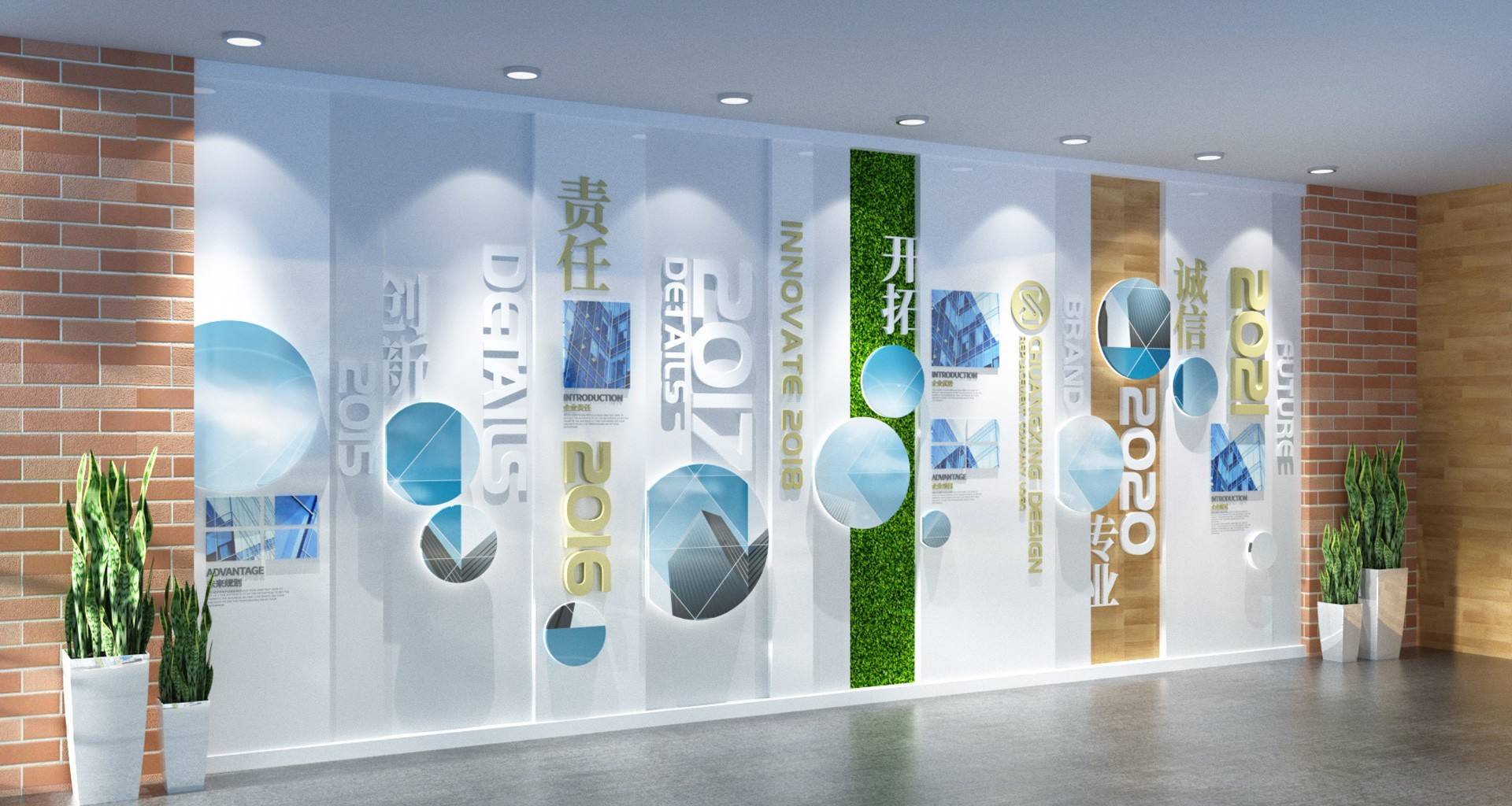 企業(yè)展廳文化墻設(shè)計